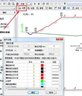 道路测设大师画横断面图的操作过程讲解 绘制道路横断面的软件 软件办公 第2张