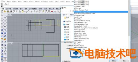 Rhino三维模型导出二维图形（cad图形）的操作过程 rhino转cad三维 软件办公 第5张