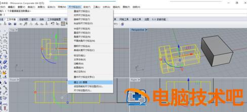 Rhino三维模型导出二维图形（cad图形）的操作过程 rhino转cad三维 软件办公 第2张