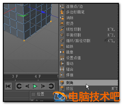 C4D制作倒角的简单步骤讲述 c4d里的倒角是什么意思 软件办公 第5张