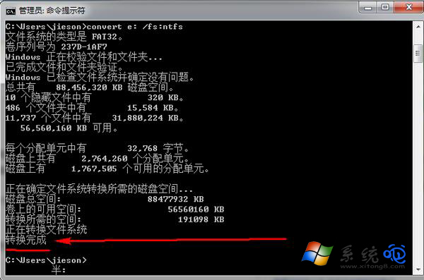 Win10系统无法复制大文件到u盘怎么办 电脑技术 第2张