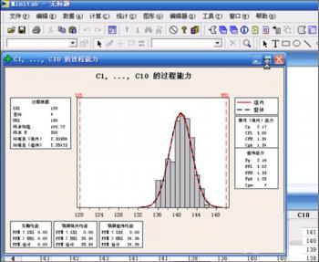 minitab制作CPK分析 minitab cpk分析教程 软件办公 第6张