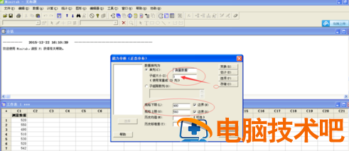 minitab制作正态分布图的图文操作讲解 minitab怎么做正态概率图 软件办公 第2张