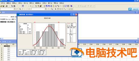 minitab制作正态分布图的图文操作讲解 minitab怎么做正态概率图 软件办公 第5张