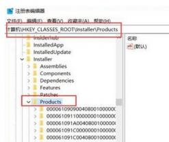 AutoCAD2020卸载后不能重新安装的处理教程 cad2022卸载后无法重新安装 软件办公 第2张