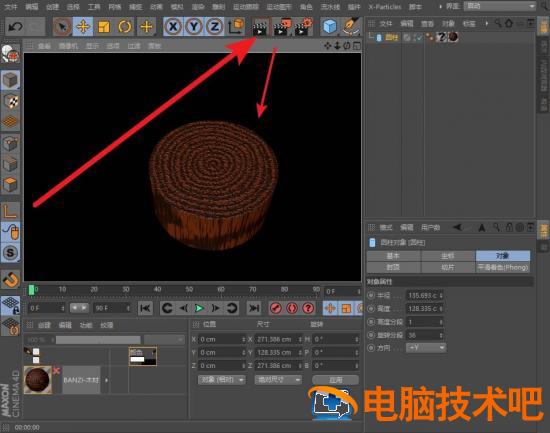 C4D使用着色器的操作流程 c4d插件着色器octane 软件办公 第3张