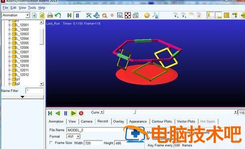 Adams录制仿真视频的具体步骤 adams仿真视频保存位置 软件办公 第5张