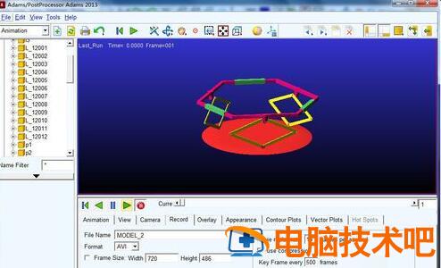 Adams录制仿真视频的具体步骤 adams仿真视频保存位置 软件办公 第8张