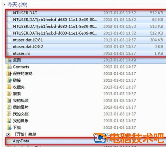 windows8系统封装教程 电脑技术 第12张