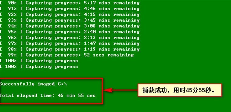 windows8系统封装教程 电脑技术 第15张