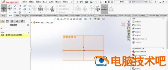 Solidworks在平面上刻字的详细步骤 solidworks如何刻字体 软件办公 第2张