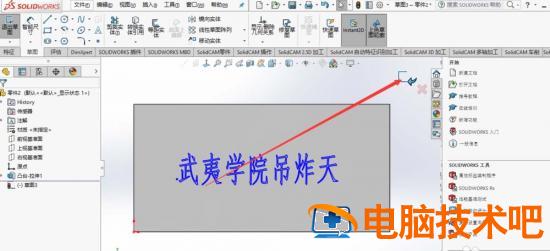 Solidworks在平面上刻字的详细步骤 solidworks如何刻字体 软件办公 第9张