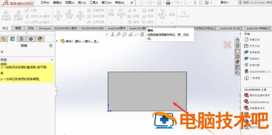 Solidworks在平面上刻字的详细步骤 solidworks如何刻字体 软件办公 第5张