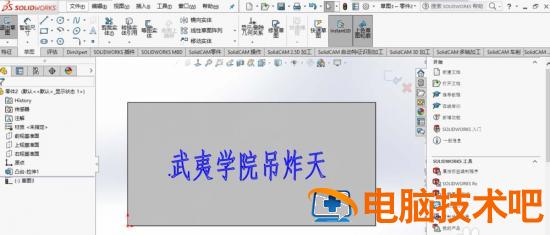 Solidworks在平面上刻字的详细步骤 solidworks如何刻字体 软件办公 第8张