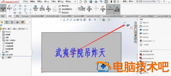 Solidworks在平面上刻字的详细步骤 solidworks如何刻字体 软件办公 第10张