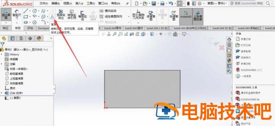 Solidworks在平面上刻字的详细步骤 solidworks如何刻字体 软件办公 第6张