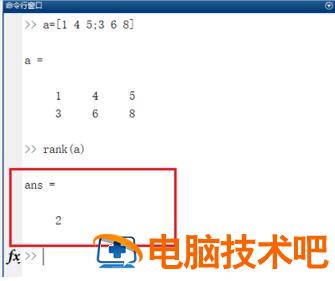 Matlab求矩阵的秩的操作方法 matlab矩阵运算求解 软件办公 第3张