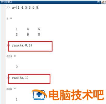 Matlab求矩阵的秩的操作方法 matlab矩阵运算求解 软件办公 第5张