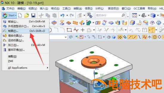 UG10.0制作工程图的详细步骤 ug10.0工程图视频教程 软件办公 第3张