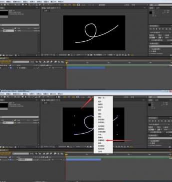 AE使用修整路径制作线条动画的操作教程 ae修整路径快捷键 软件办公 第3张