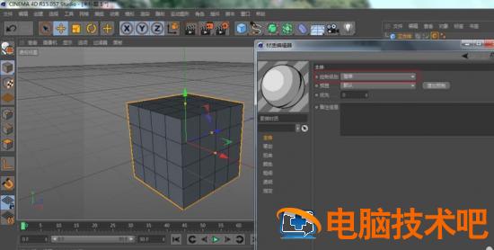 C4D渲染线框图的操作教程 c4d渲染线稿图 软件办公 第3张