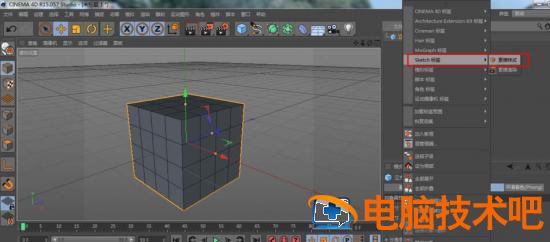 C4D渲染线框图的操作教程 c4d渲染线稿图 软件办公 第2张