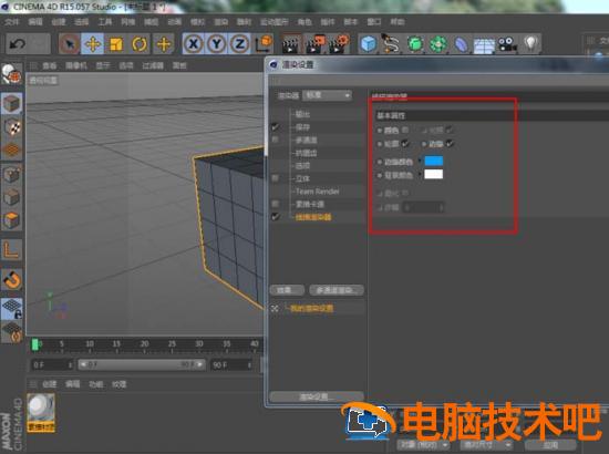 C4D渲染线框图的操作教程 c4d渲染线稿图 软件办公 第9张