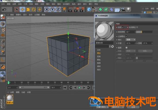 C4D渲染线框图的操作教程 c4d渲染线稿图 软件办公 第5张