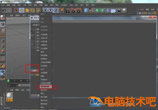 C4D渲染线框图的操作教程 c4d渲染线稿图 软件办公 第8张