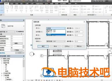 Revit设置视图范围的操作步骤 软件办公 第3张