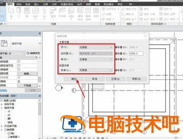 Revit设置视图范围的操作步骤 软件办公 第5张