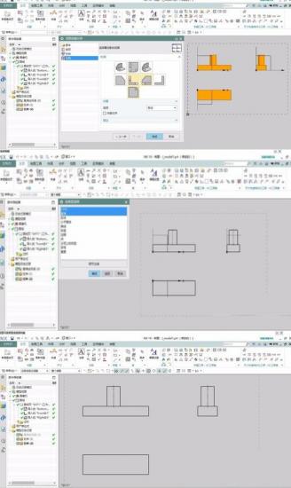 UG10.0导出CAD图纸的操作流程 ug10 0导出cad完美解决方案 软件办公 第5张