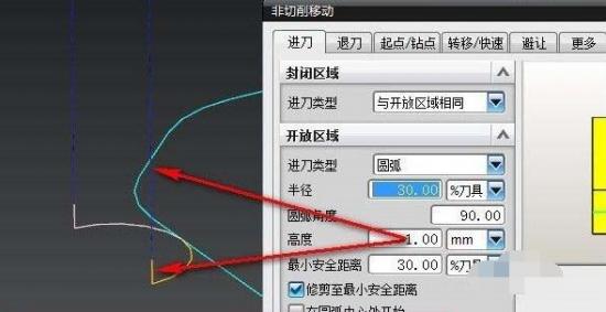 UG非切削移动参数设置操作详解 ug非切削移动怎么设置 软件办公 第8张