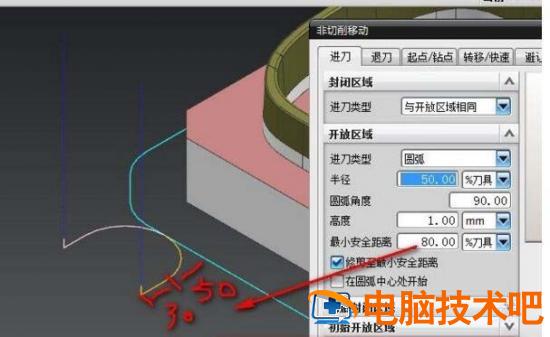 UG非切削移动参数设置操作详解 ug非切削移动怎么设置 软件办公 第5张