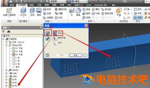 Inventor镜像工具使用教程分享 软件办公 第3张