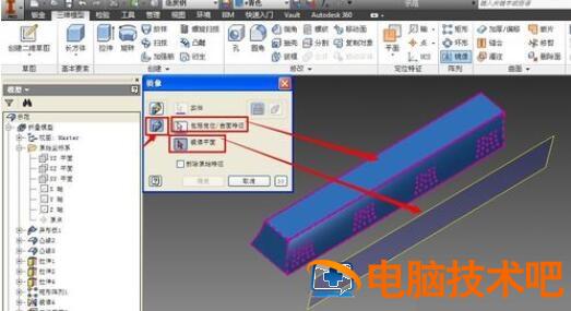 Inventor镜像工具使用教程分享 软件办公 第5张