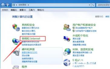 win7为什么连不上wifi win7为什么连不上手机热点 系统教程 第3张