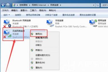 win7为什么连不上wifi win7为什么连不上手机热点 系统教程 第5张