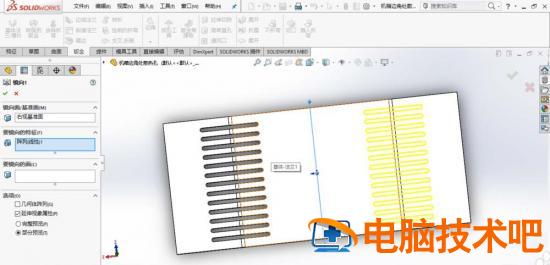 SolidWorks制作散热孔的操作教程分享 solidworks画散热片 软件办公 第9张