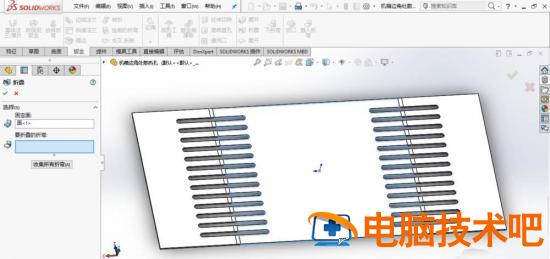 SolidWorks制作散热孔的操作教程分享 solidworks画散热片 软件办公 第11张