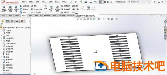 SolidWorks制作散热孔的操作教程分享 solidworks画散热片 软件办公 第10张