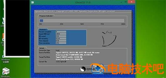 神舟笔记本装win7失败怎么办 神舟电脑装win7 系统教程 第3张