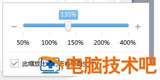 win10应用程序字体太小怎么办 系统教程 第3张