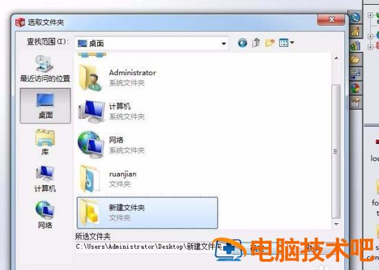 Solidworks绘制百叶窗模型的详细步骤 sw百叶窗怎么画出来? 软件办公 第9张