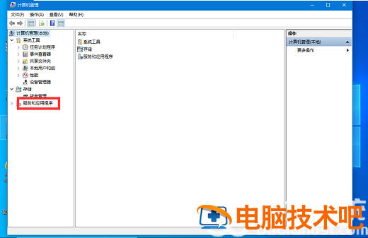 win10ipv4连接正常ipv6未连接怎么办 win10ipv4和6都未连接 系统教程 第2张