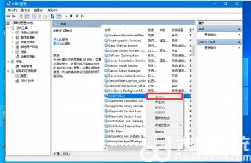 win10ipv4连接正常ipv6未连接怎么办 win10ipv4和6都未连接 系统教程 第4张