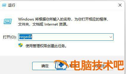 win10网上邻居看不到别的共享电脑怎么办 window10网络共享看不到其他电脑 系统教程 第7张