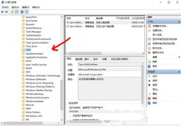 win10电脑鼠标乱飞乱跳怎么解决 Win10鼠标乱动 系统教程 第4张