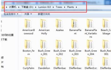 Lumion8.0添加拓展植物素材的操作方法 lumion8怎么添加植物素材 软件办公 第2张