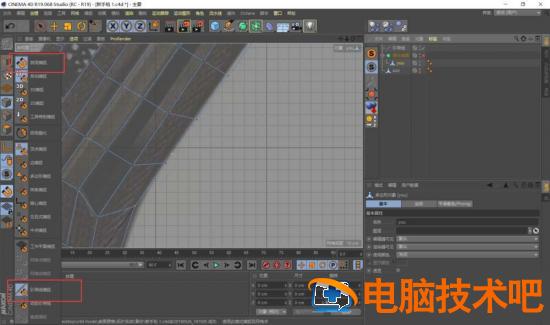 C4D创建参考线的操作步骤 c4d添加线 软件办公 第4张